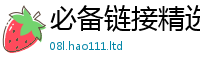 2025新门正版免费资本因香港资料免费长期公开